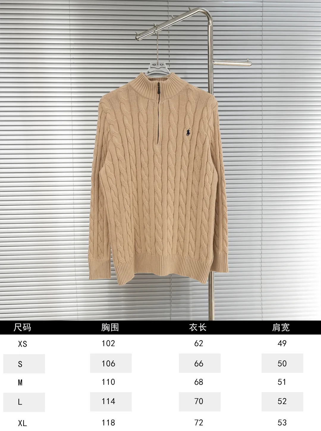 Size chart P290